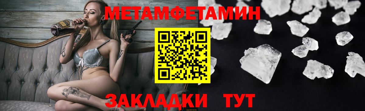 Amphetamine 97% Дивногорск