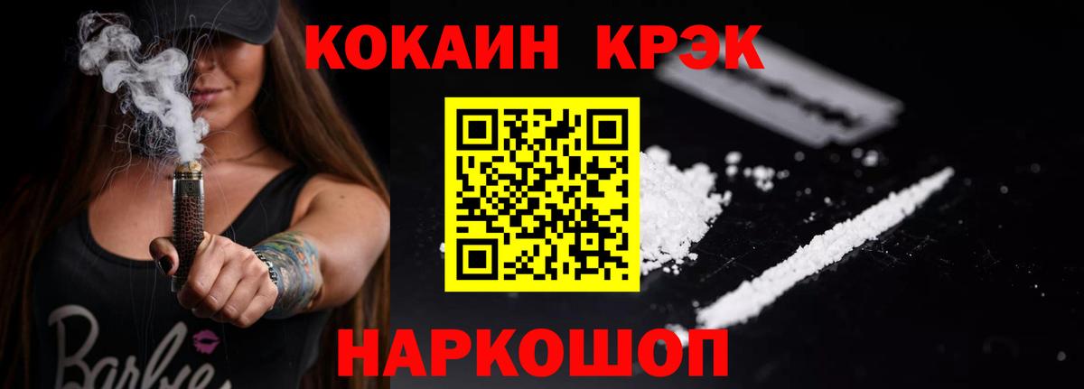Кокаин Боливия Дивногорск