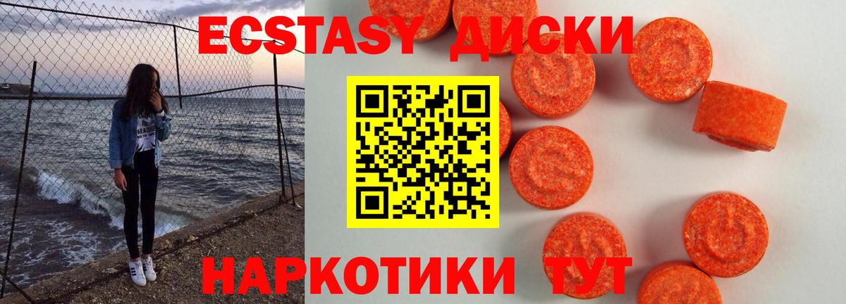 Дивногорск  Вход с VPN  МЕФ   ГАШ  Кетамин  Каннабис  КОКАИН 