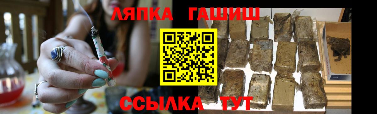 Гашиш гарик  ГАШИШ Изолятор  Вход с VPN  Дивногорск 