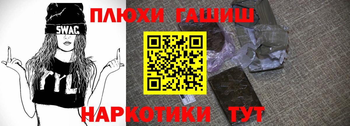 МЕТАДОН Дивногорск
