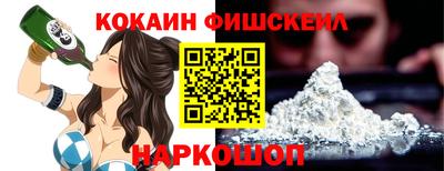 гашик Краснознаменск