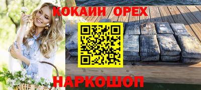 гашик Краснознаменск
