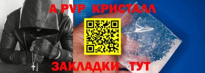 гашик Краснознаменск