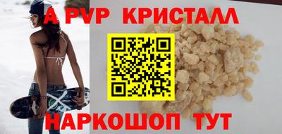 МДПВ Краснодар