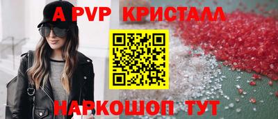 гашик Краснознаменск