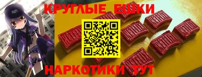 гашик Краснознаменск