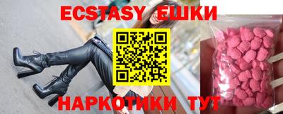 гашик Краснознаменск