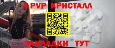 гашик Краснознаменск