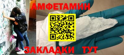 дмт Краснокаменск