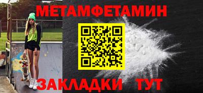 дмт Краснокаменск