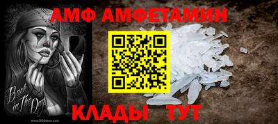 дмт Краснокаменск