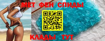 дмт Краснокаменск