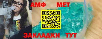 дмт Краснокаменск