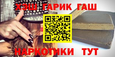 дмт Краснокаменск
