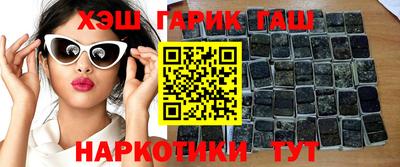 дмт Краснокаменск