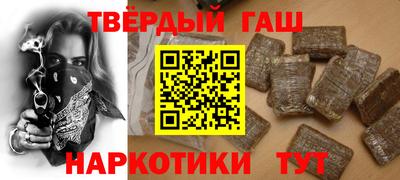 гашик Краснознаменск