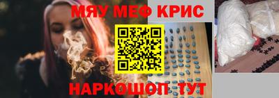 дмт Краснокаменск