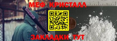гашик Краснознаменск