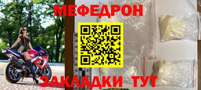 МДПВ Краснодар