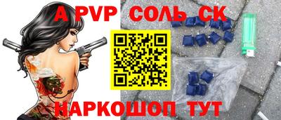 дмт Краснокаменск