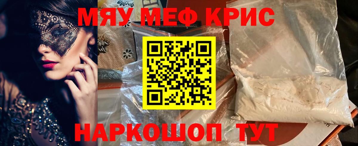 МЕФ  Дивногорск