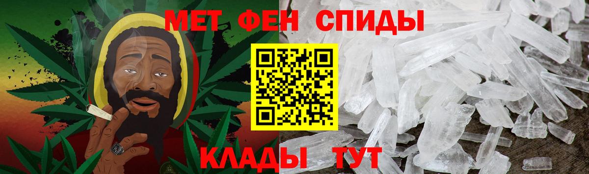 Метамфетамин мет  Вход с VPN  Дивногорск 
