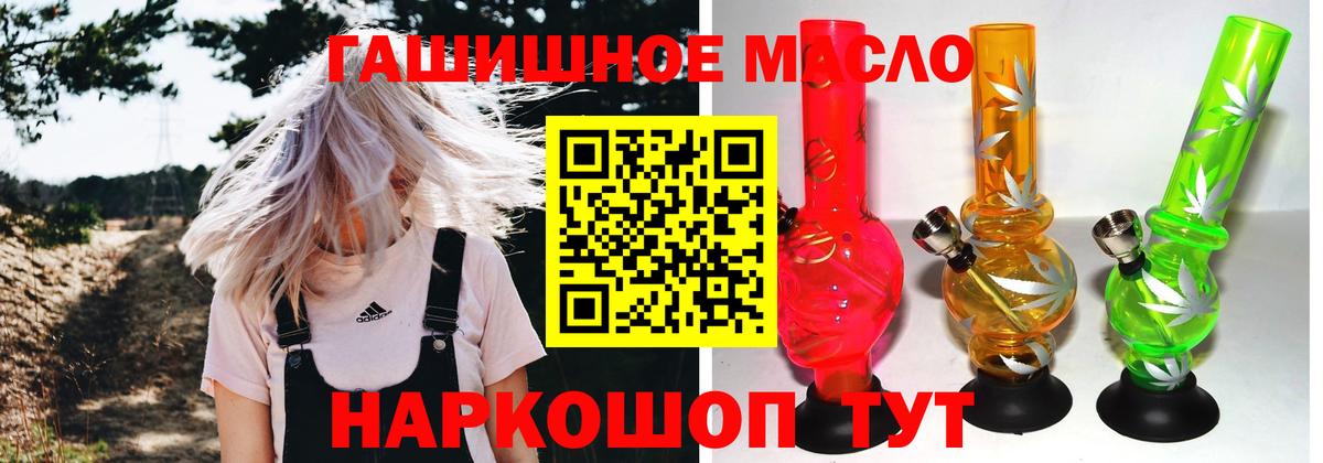 Дистиллят ТГК вейп с тгк Дивногорск