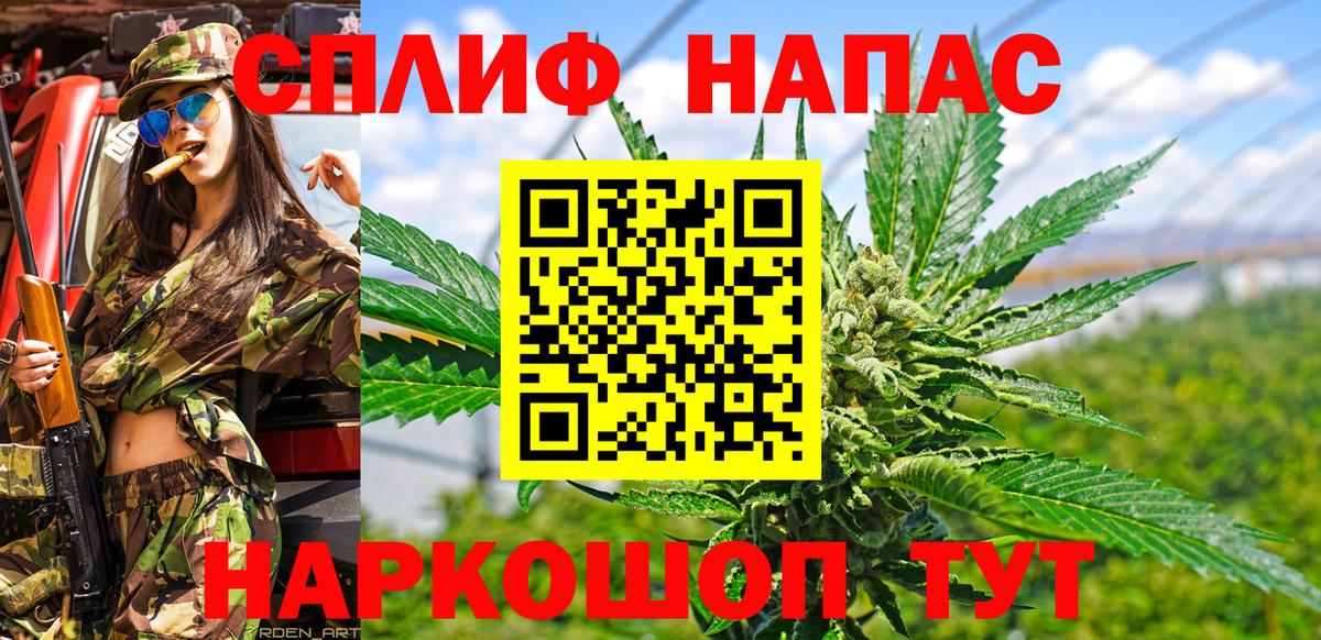 Шишки марихуана план  Бошки марихуана LSD WEED  Дивногорск  Вход с VPN  МАРИХУАНА THC 21% 